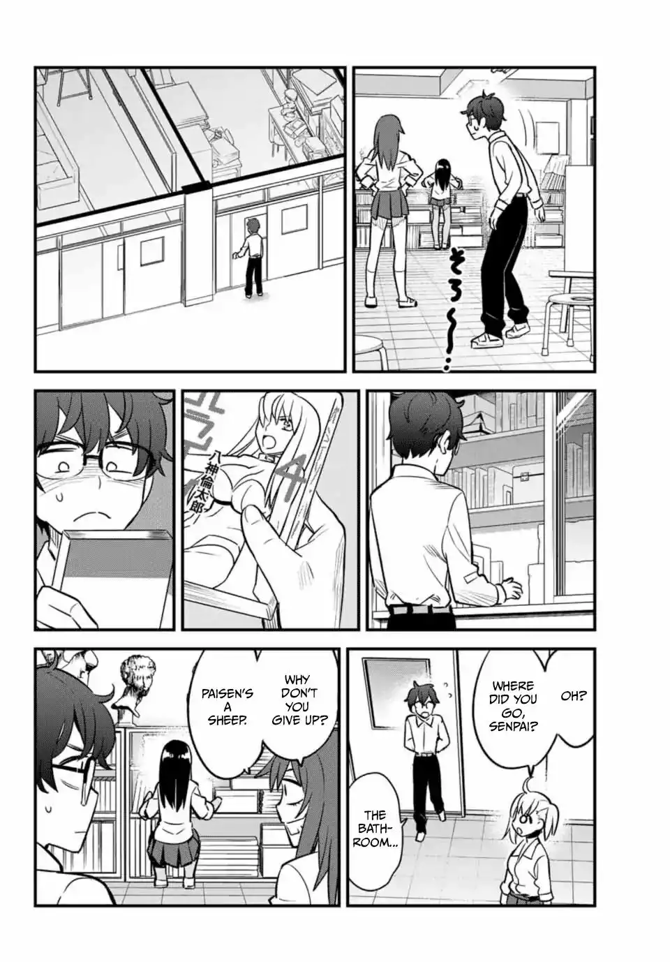 Please don't bully me, Nagatoro Chapter 32 16